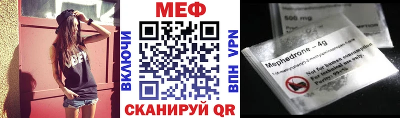 Купить наркотик Александров Cocaine МЕТАМФЕТАМИН Мефедрон А ПВП