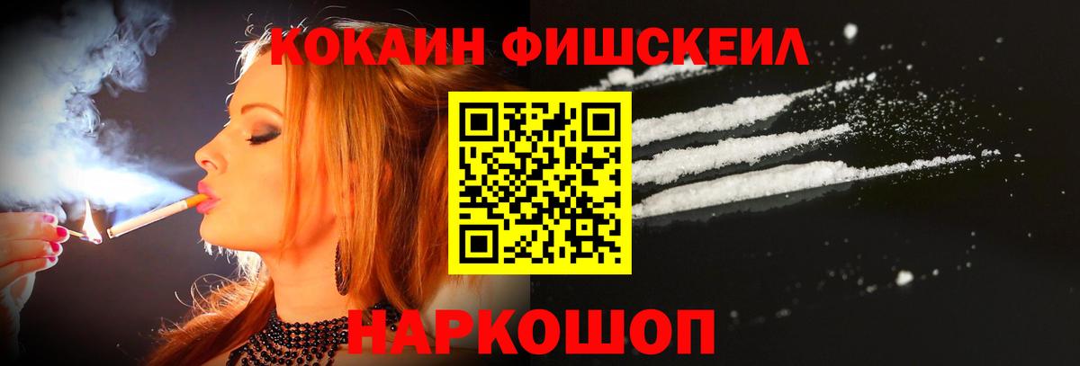 Кокаин VHQ Александров
