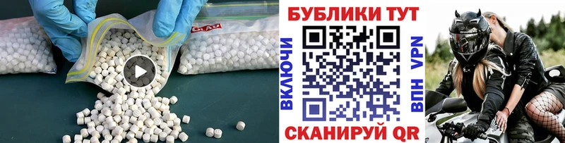 ЭКСТАЗИ XTC  продажа наркотиков  Александров 