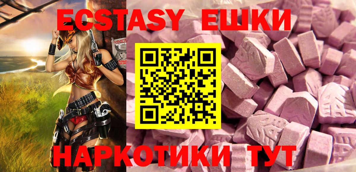 Экстази VHQ Александров