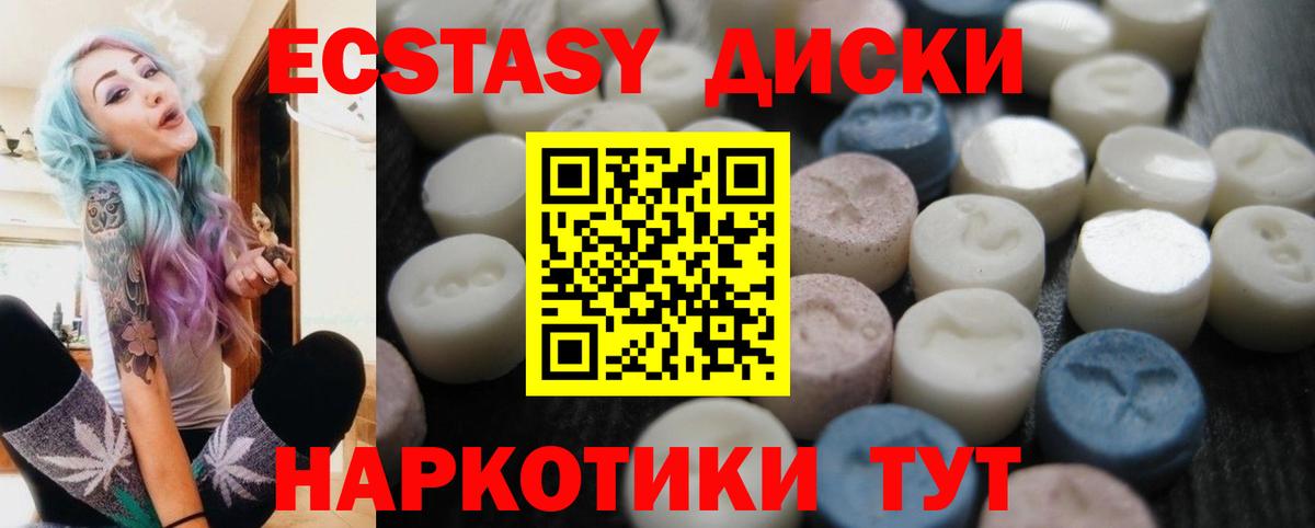 Александров  Экстази  цены   Ecstasy DUBAI  Вход с VPN 