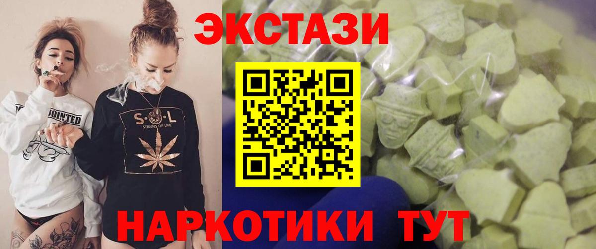 Канабис Александров