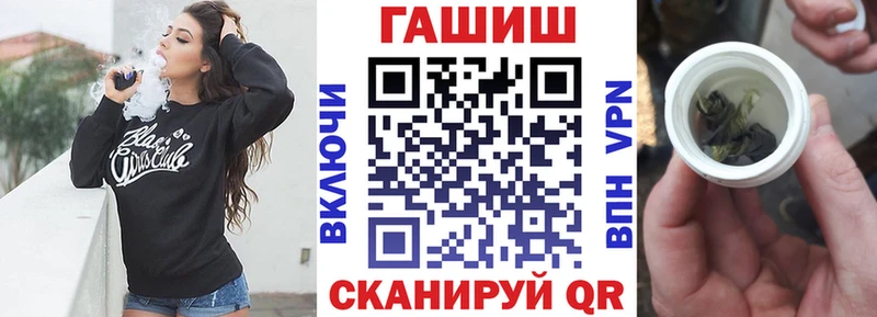 купить закладку  Александров  ГАШИШ убойный 