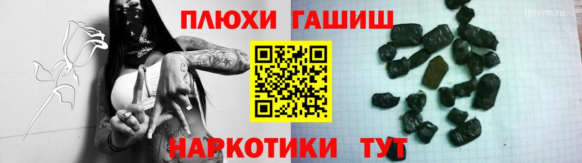 Александров  Гашиш хэш  ГАШ гарик  Вход с VPN 