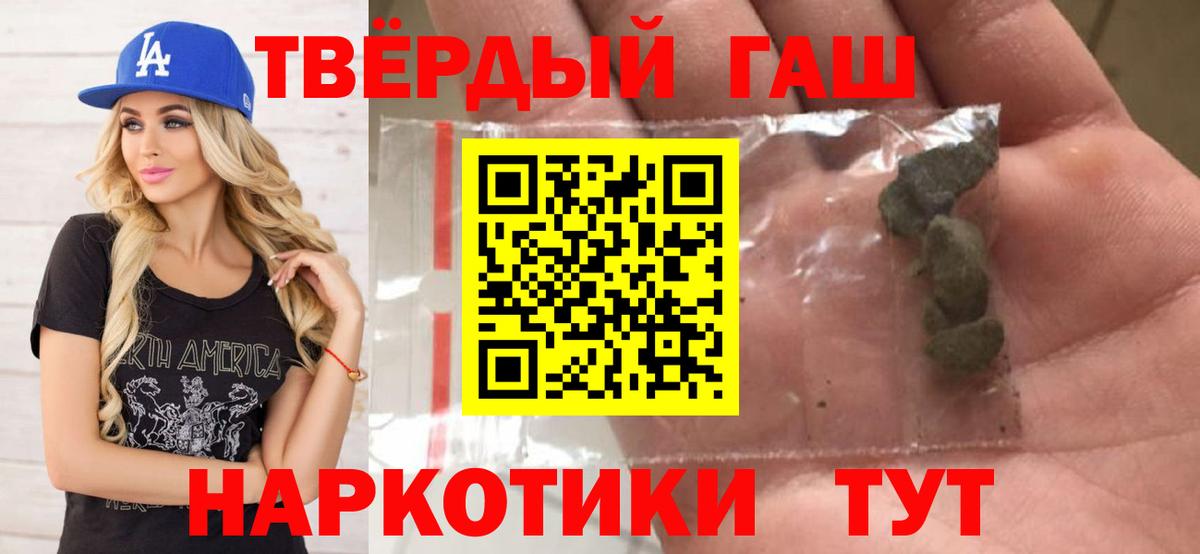 ГАШ гарик Александров