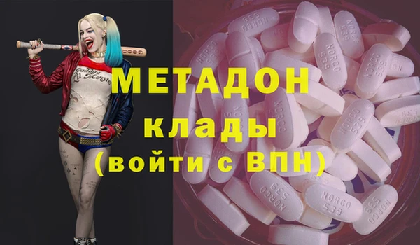 соль ск Абаза