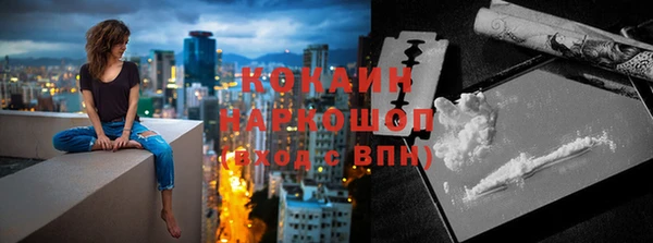прущая мука Абдулино