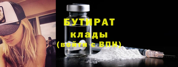 прущая мука Абдулино
