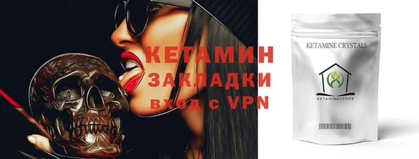 соль ск Абаза