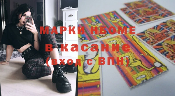 соль ск Абаза