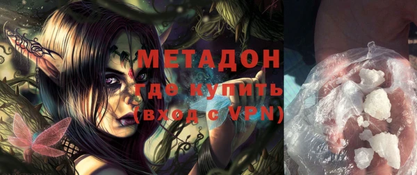герыч Валдай