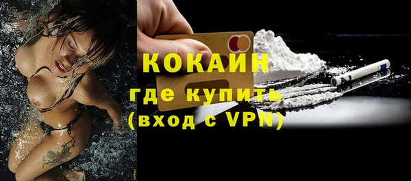 кокаин Валуйки