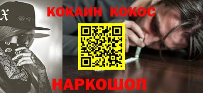 меф Прокопьевск