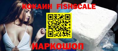 меф Прокопьевск