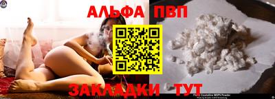 меф Прокопьевск