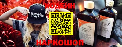 меф Прокопьевск