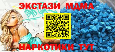 меф Прокопьевск