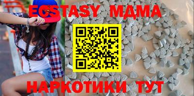 MDMA Premium VHQ Протвино