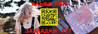 меф Прокопьевск