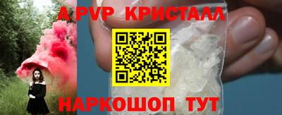 меф Прокопьевск