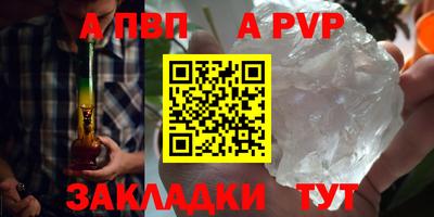 меф Прокопьевск