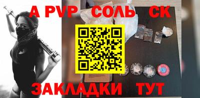 меф Прокопьевск