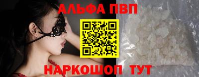 MDMA Premium VHQ Протвино