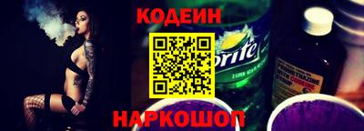 меф Прокопьевск