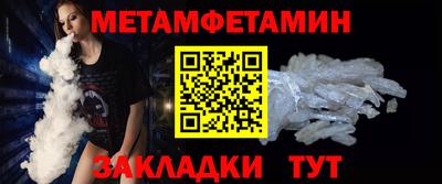 меф Прокопьевск