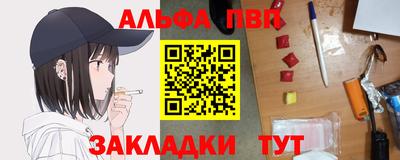 меф Прокопьевск