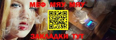 меф Прокопьевск