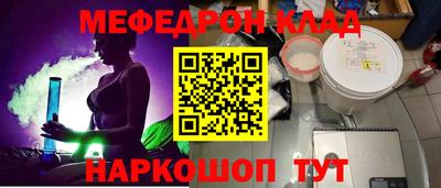 твердый Прохладный