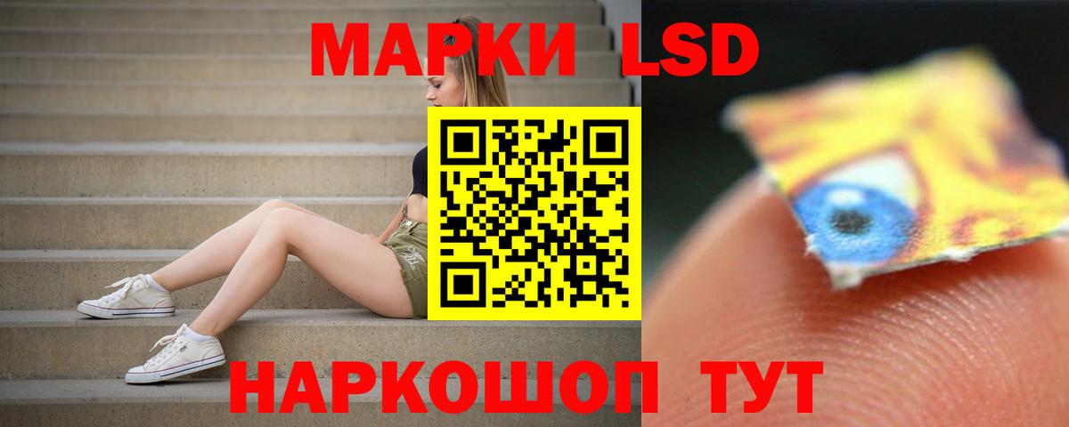 ЛСД экстази кислота  Лсд 25 экстази ecstasy    сайт  Александров  Вход с VPN 