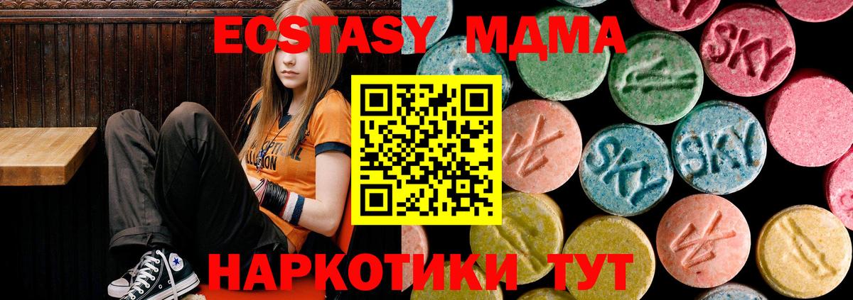 MDMA VHQ Александров