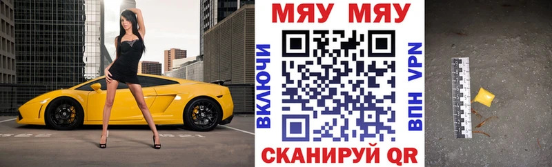 МЕФ кристаллы Александров