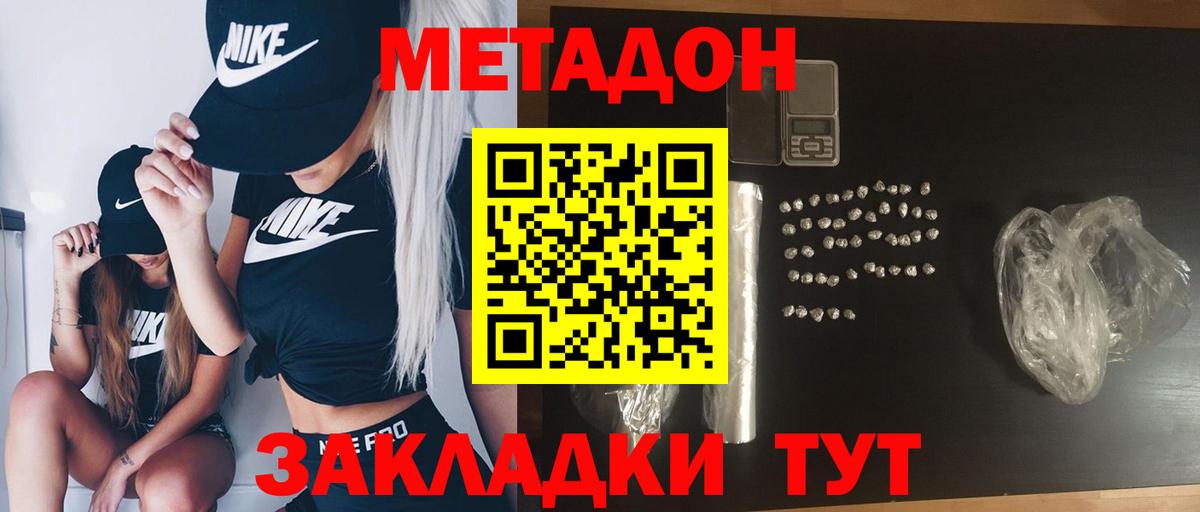 mega tor  Вход с VPN  Александров  МЕТАДОН VHQ 