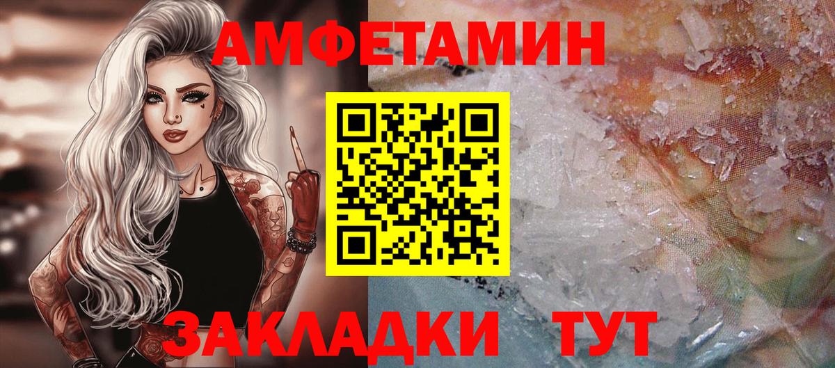 Александров  Метамфетамин Methamphetamine  Метамфетамин Methamphetamine  Вход с VPN 
