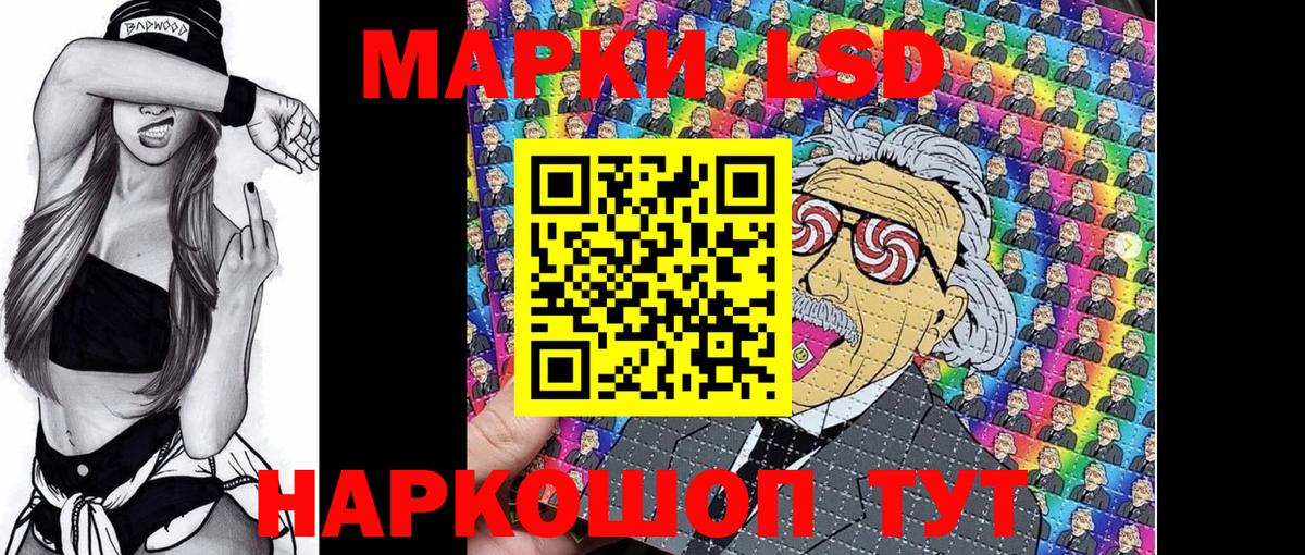 Марки N-bome 1,8мг Александров
