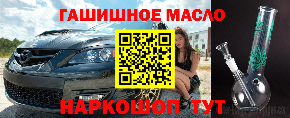 ТГК Wax Александров