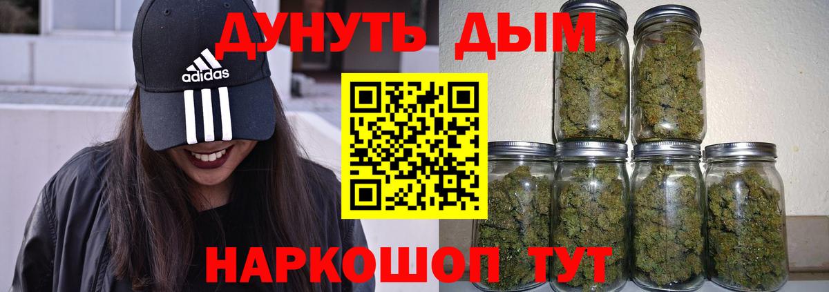 Кокаин  Александров  Конопля  Мефедрон кристаллы  ГАШИШ  Вход с VPN 