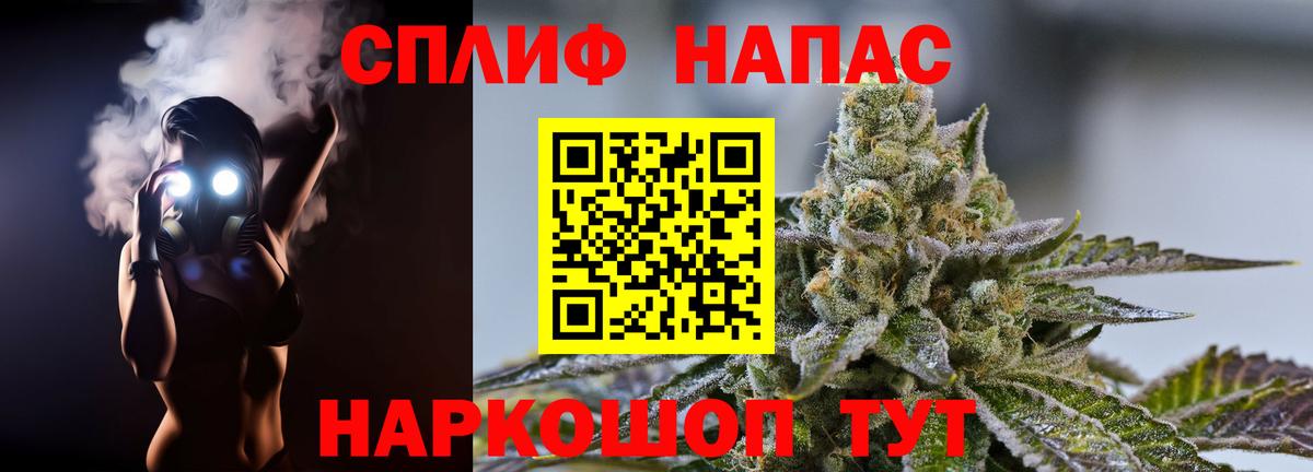 Александров  Каннабис марихуана  Канабис тримм  Бошки Шишки OG Kush  Вход с VPN 